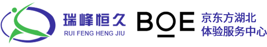 武漢睿天新材料科技有限公司